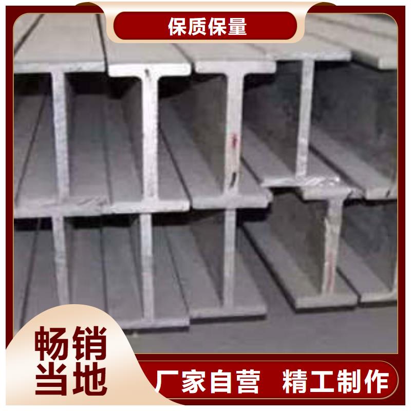 低合金工字钢工字钢厂家采购