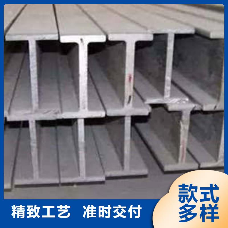 低合金工字钢【低合金钢板】专心专注专业