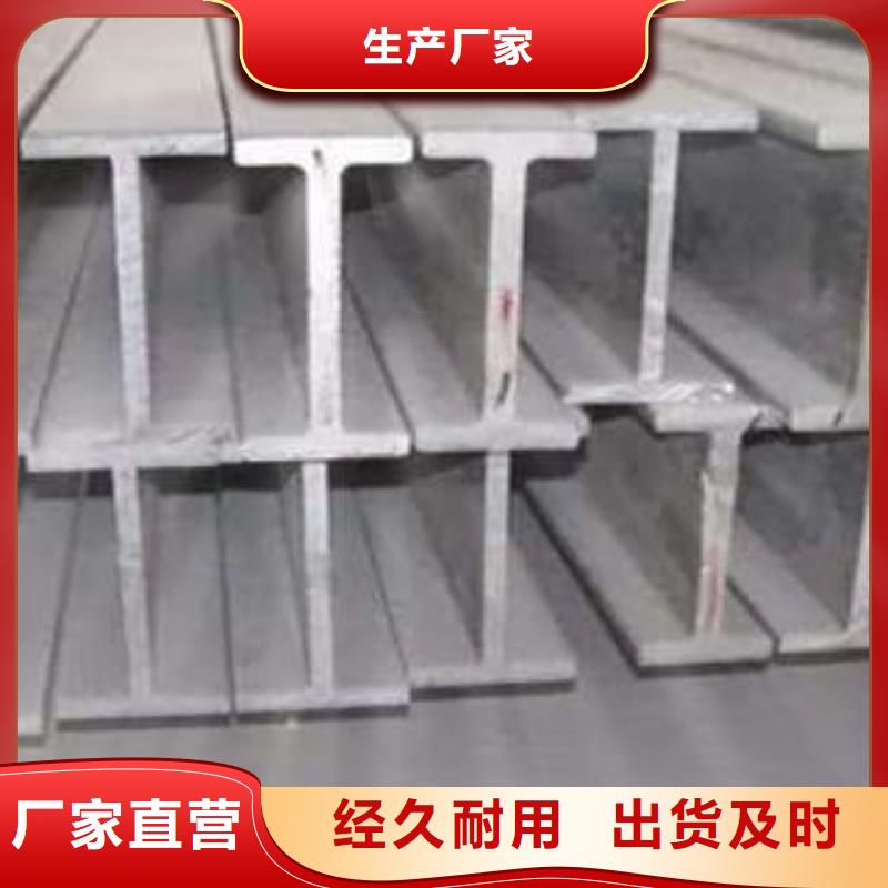 低合金工字钢_Q345B低合金H型钢当日价格