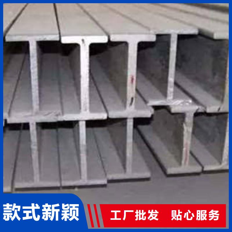 【低合金工字钢Q355BH型钢自有厂家】