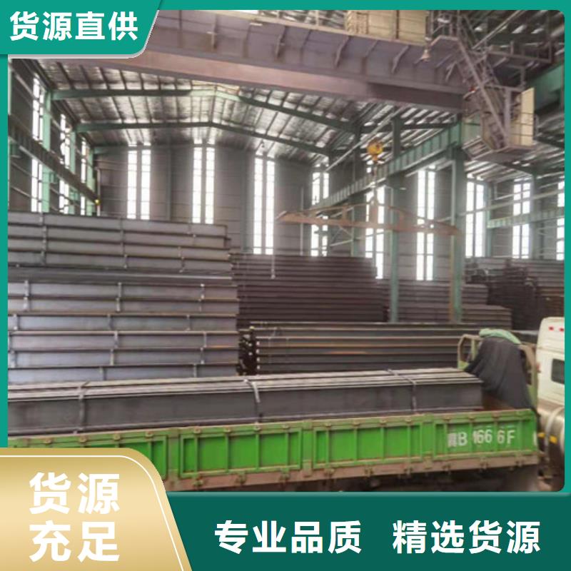 Q355B工字钢生产厂家