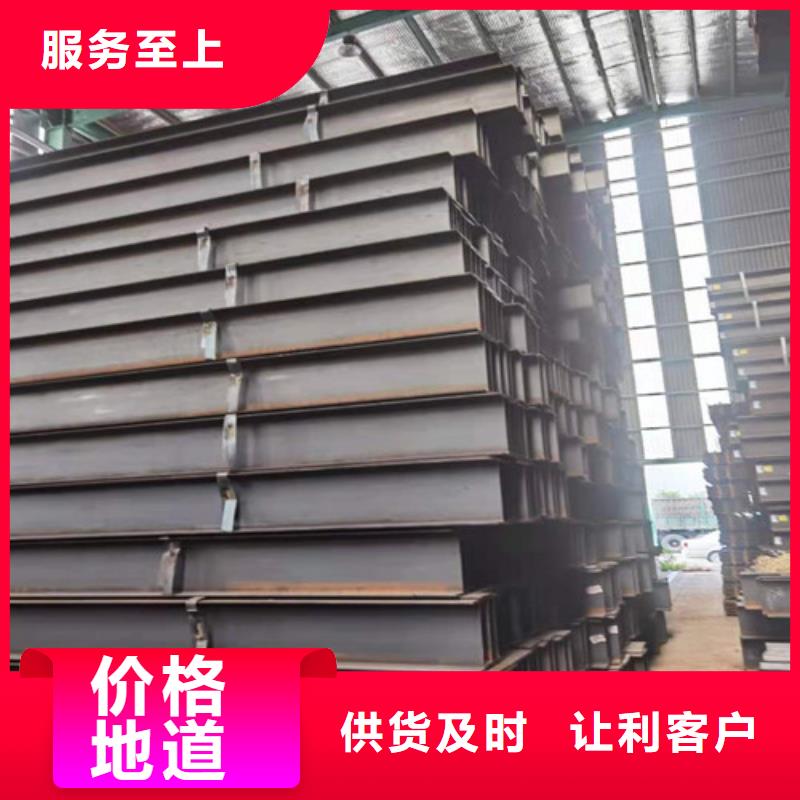 Q355B工字钢生产厂家
