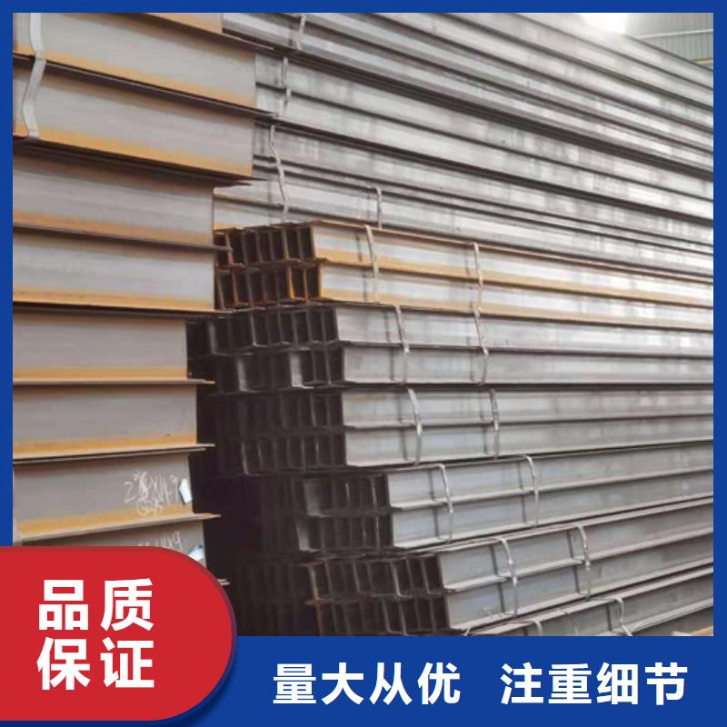 Q355B工字钢Q345BH型钢助您降低采购成本