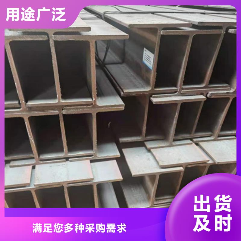 低合金工字钢报价