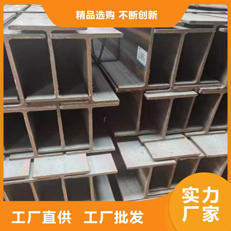 Q355B工字钢Q345B工字钢生产加工