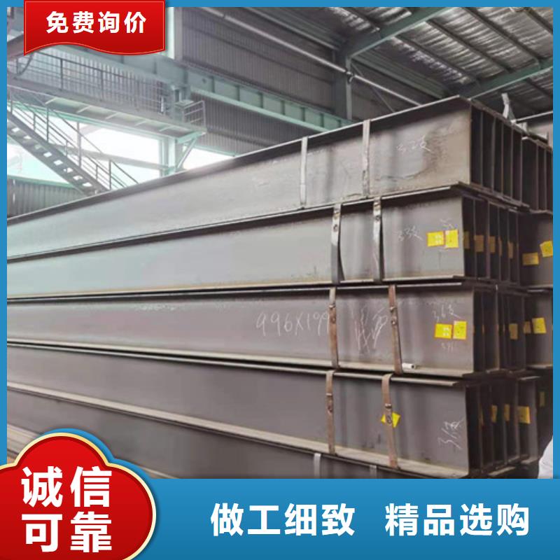 Q355B工字钢槽钢现货满足大量采购