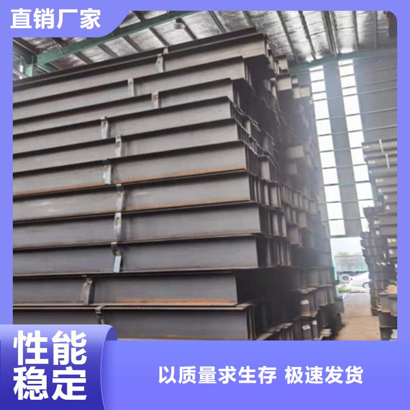 锰工字钢津西