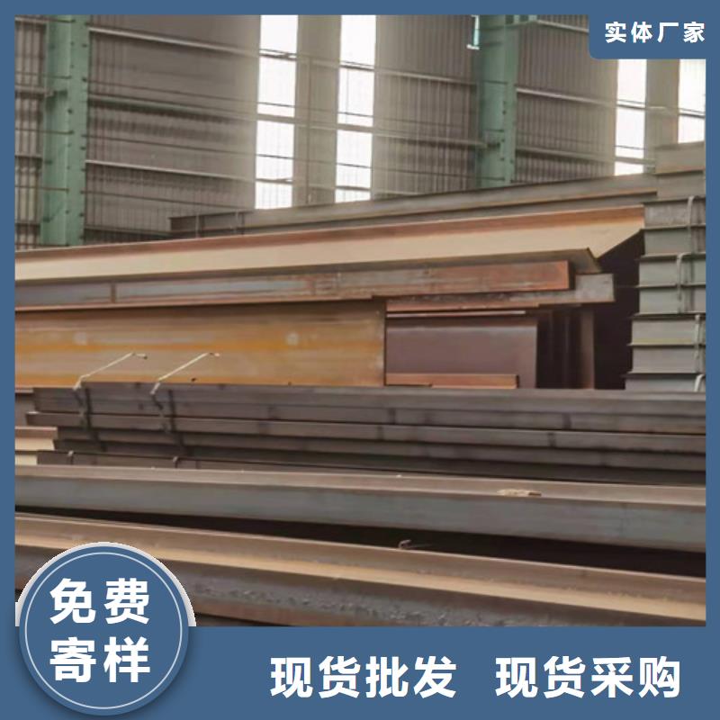 Q355B工字钢槽钢现货满足大量采购