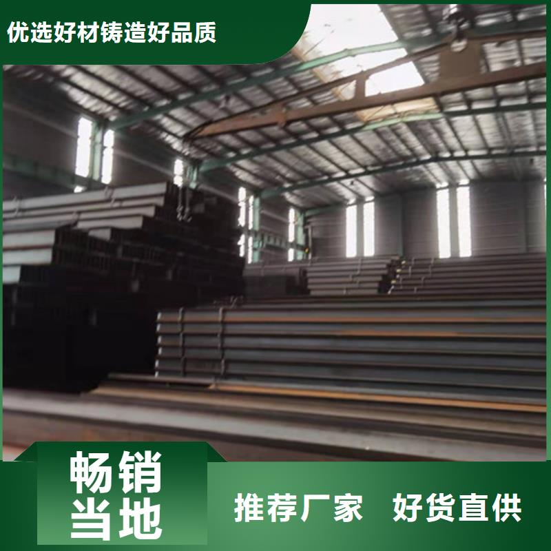 低合金角钢鑫达