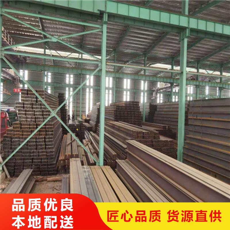 锰工字钢津西