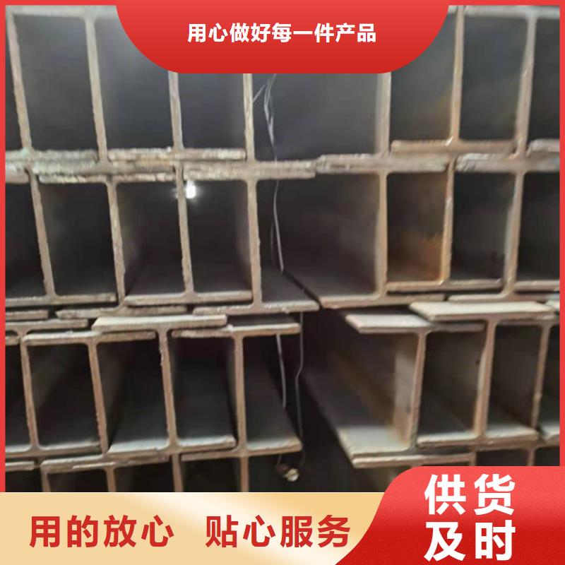 低合金工字钢报价