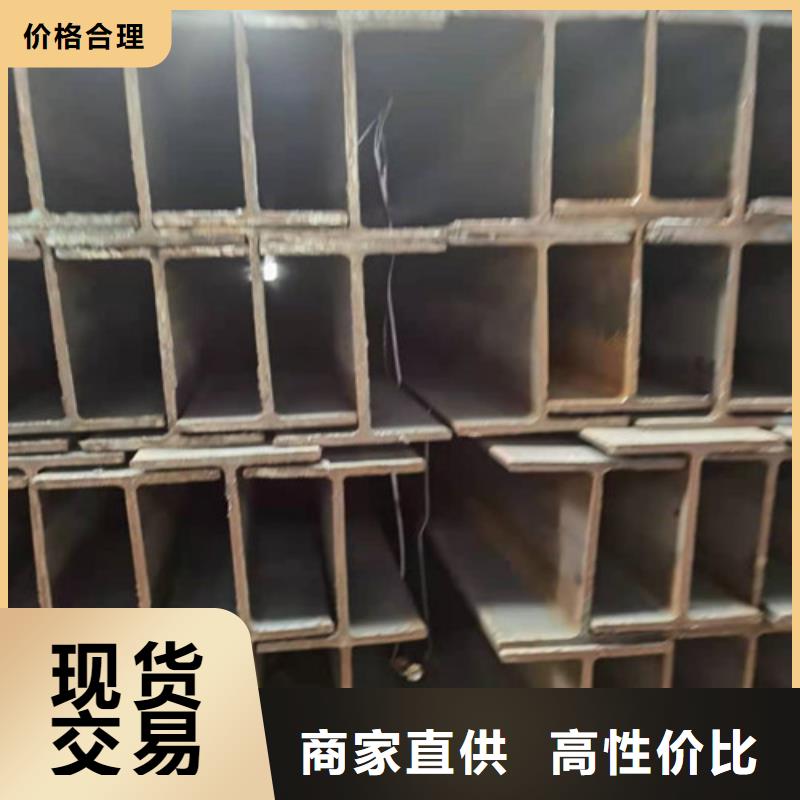 Q355B工字钢槽钢现货满足大量采购