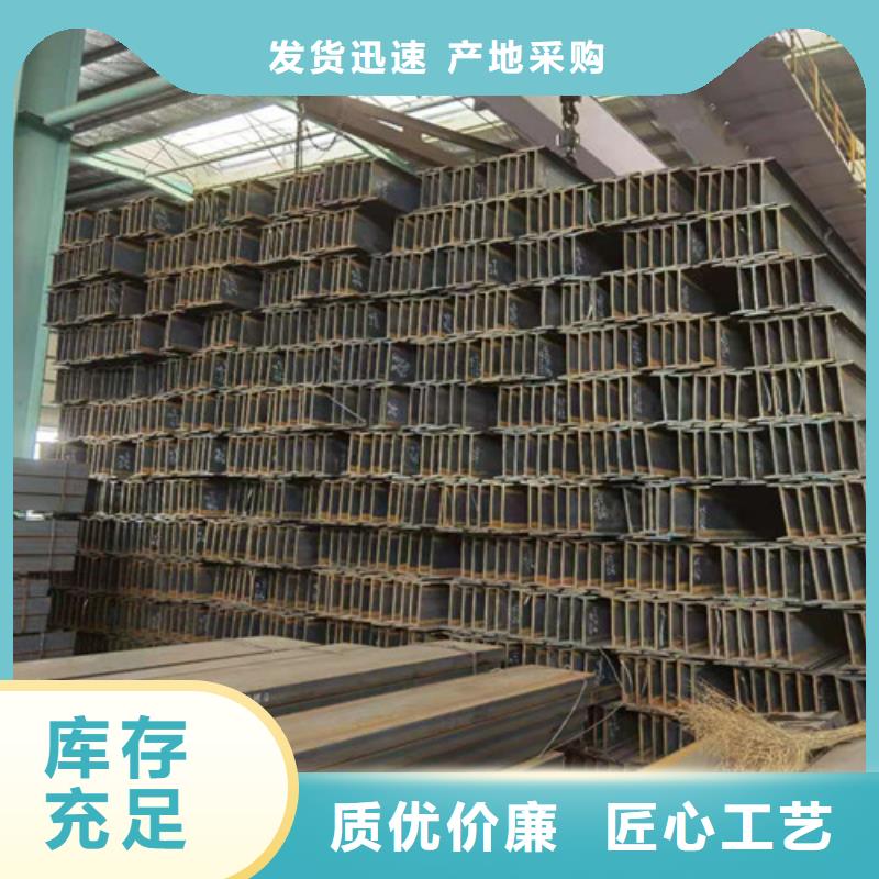 Q355B工字钢生产厂家