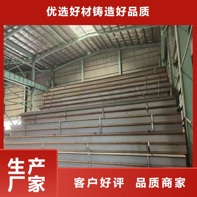 Q355B工字钢_Q345B槽钢质量优选
