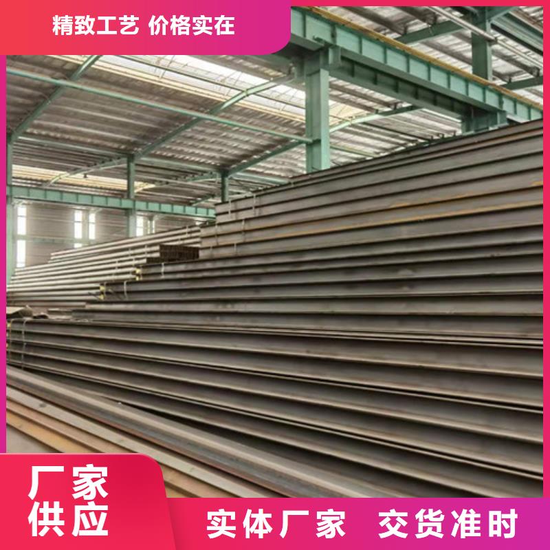Q355B工字钢,槽钢厂家实力厂商