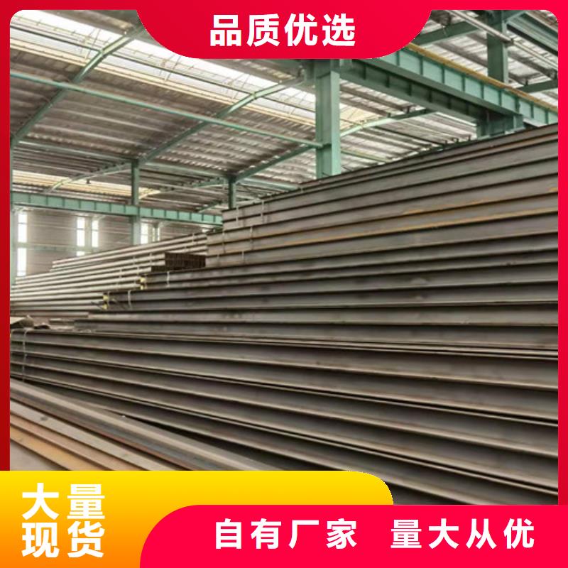 Q355B工字钢生产厂家