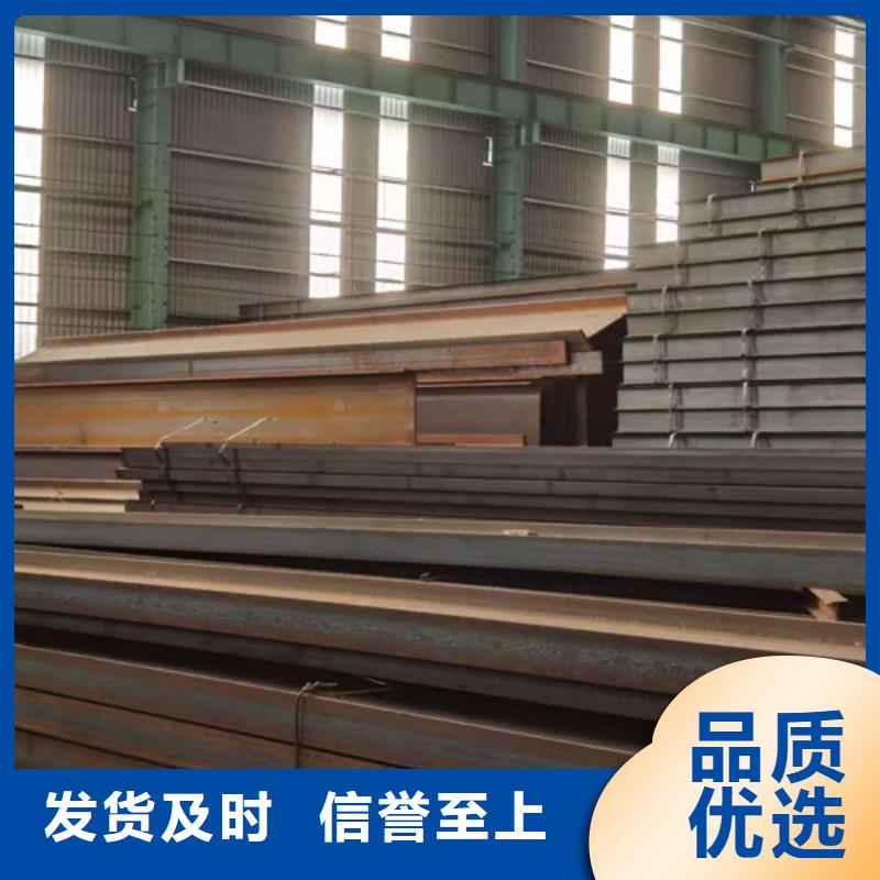 Q355B工字钢生产厂家