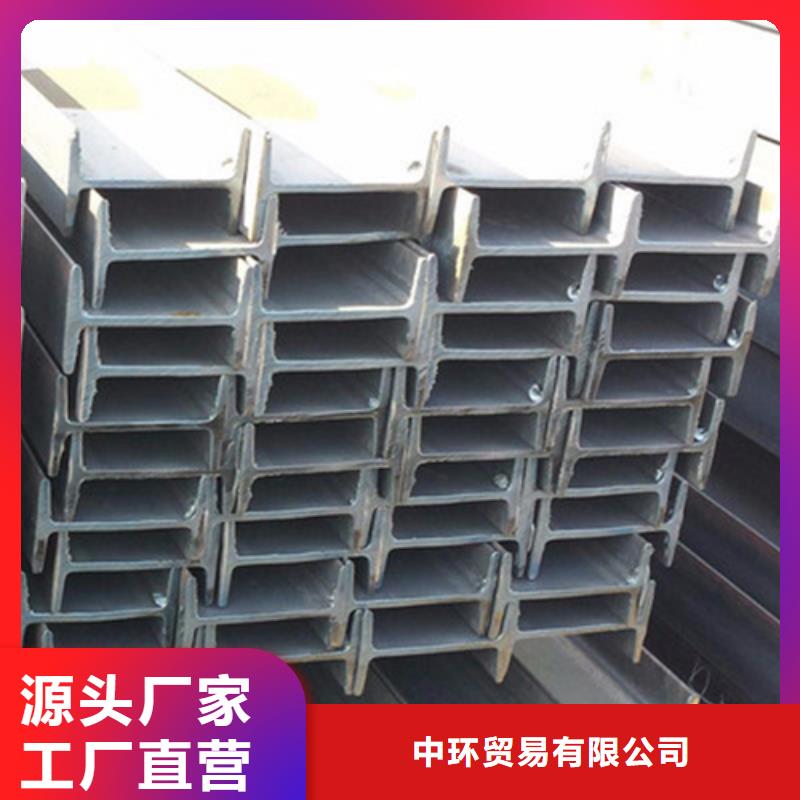 工字钢H型钢详细参数