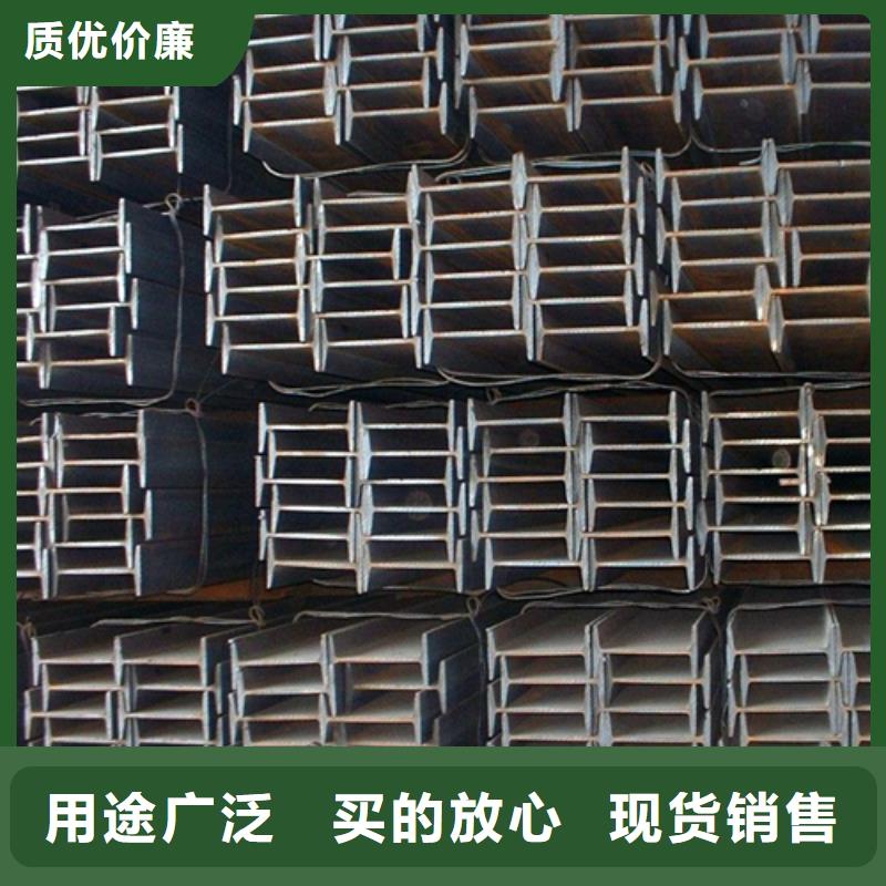【工字钢】槽钢生产厂家真正的源头厂家