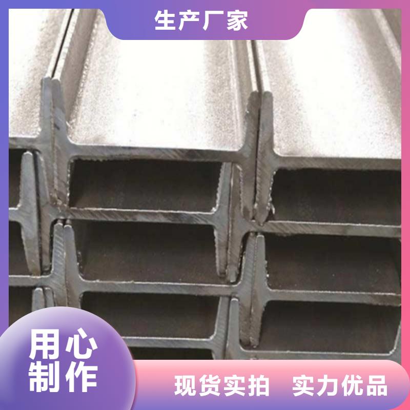 工字钢角钢制造生产销售