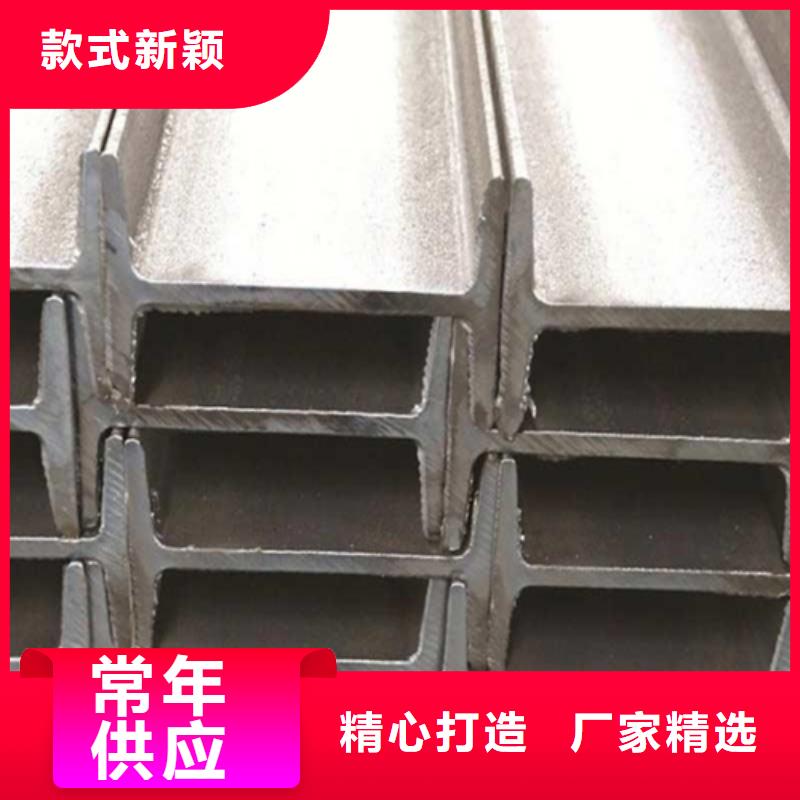 工字钢H型钢详细参数