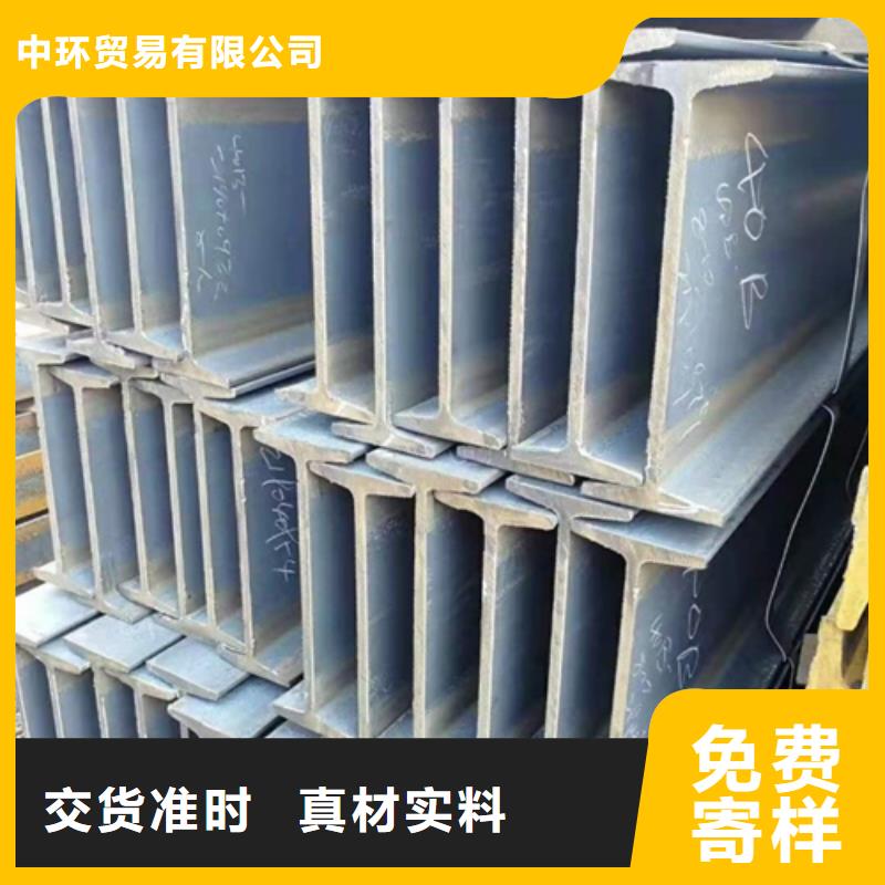 工字钢H型钢详细参数