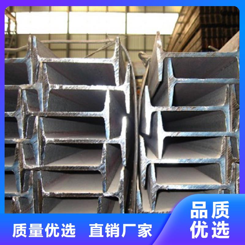 工字钢角钢制造生产销售