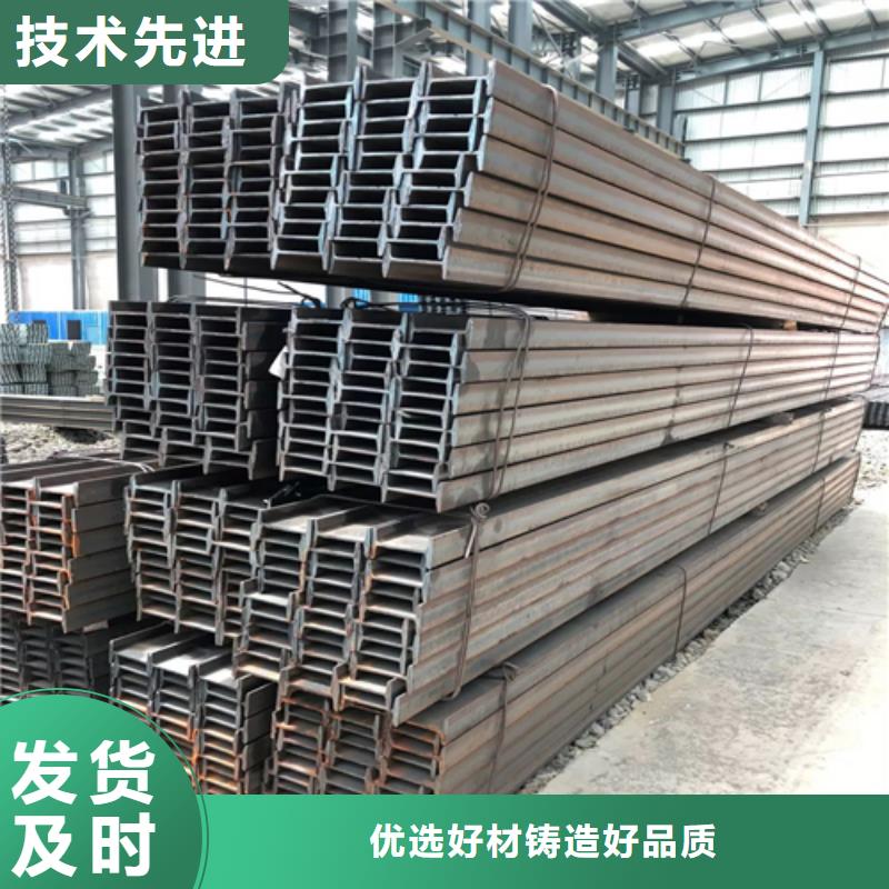 工字钢H型钢详细参数