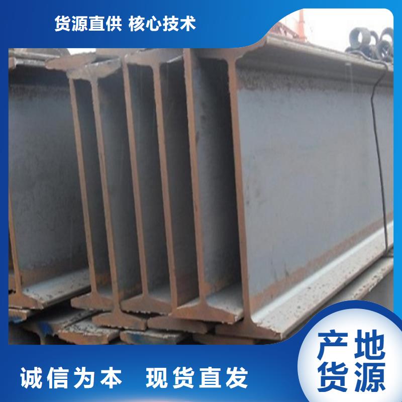 工字钢H型钢详细参数