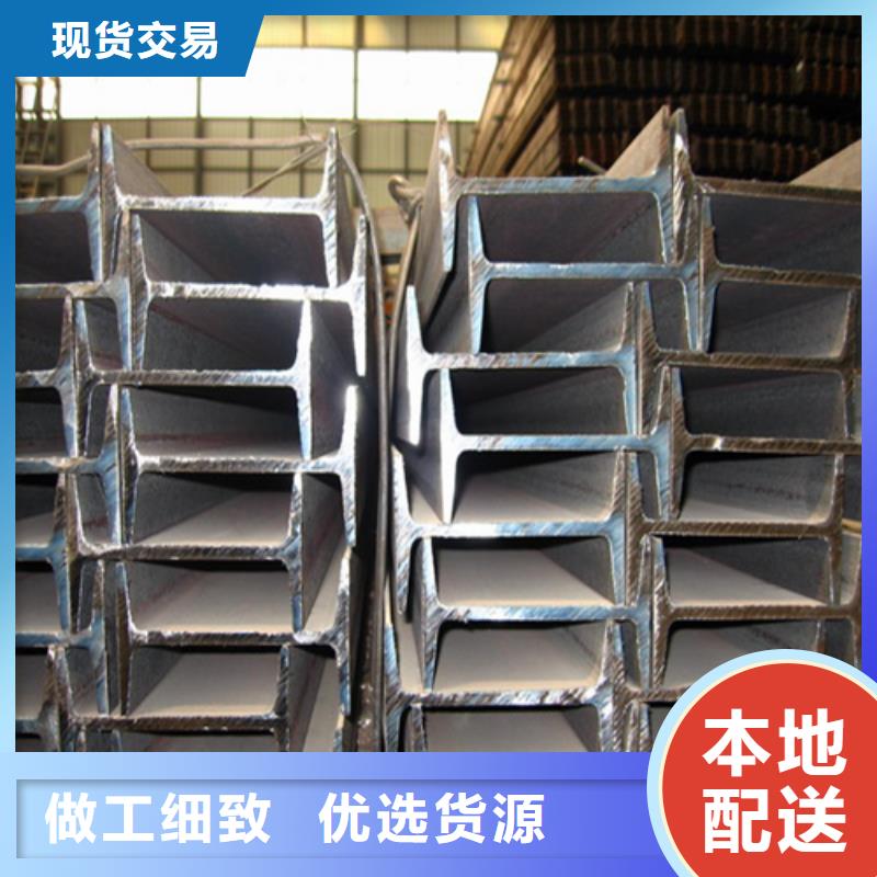 工字钢H型钢详细参数