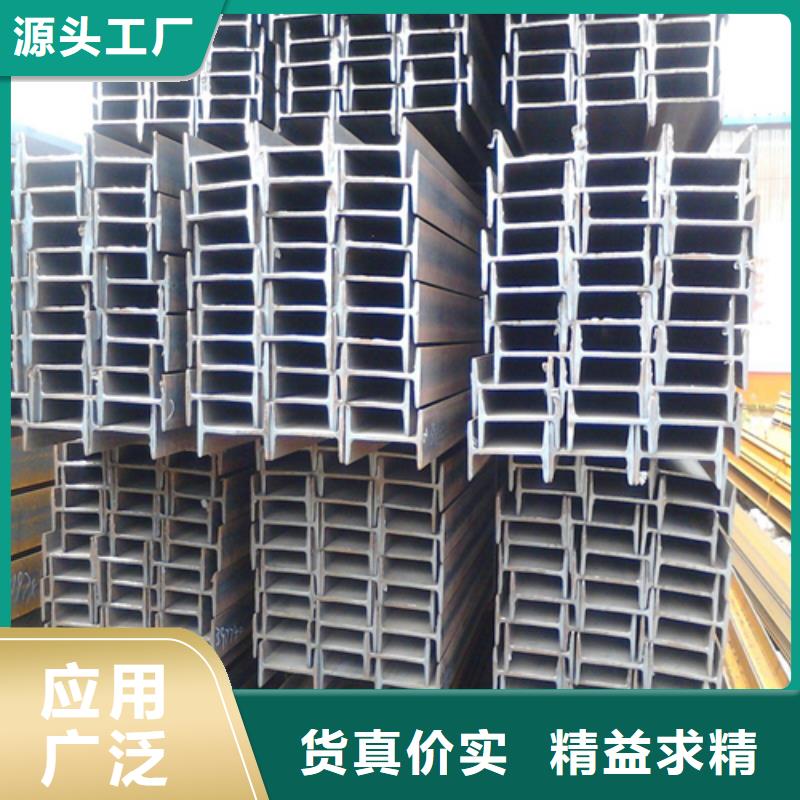 工字钢H型钢详细参数