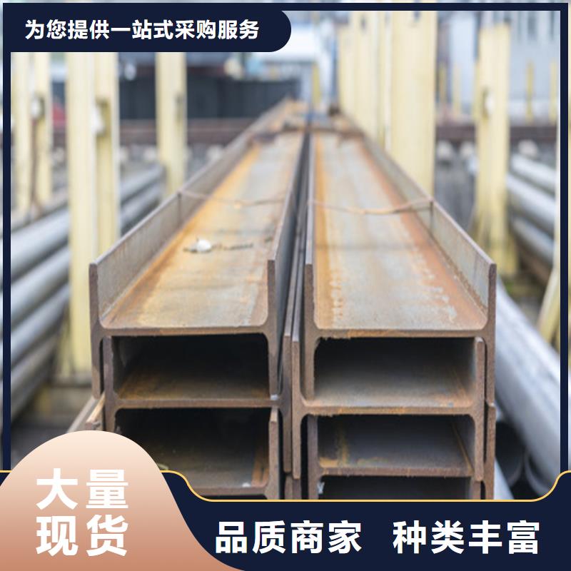 H型钢-Q345B工字钢按需定制