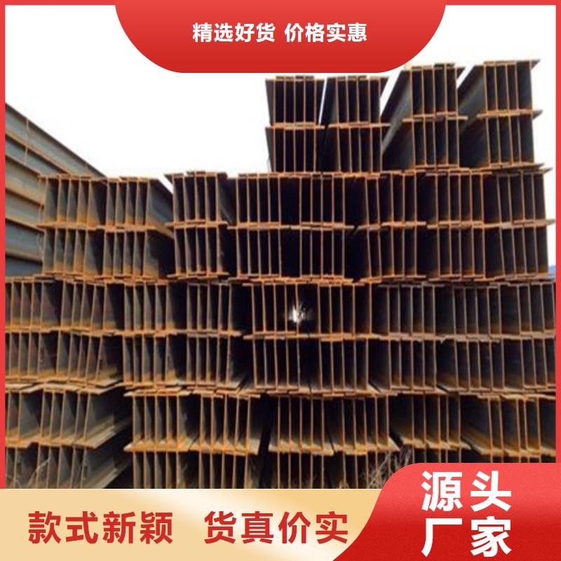 H型钢_H型钢厂家量大从优