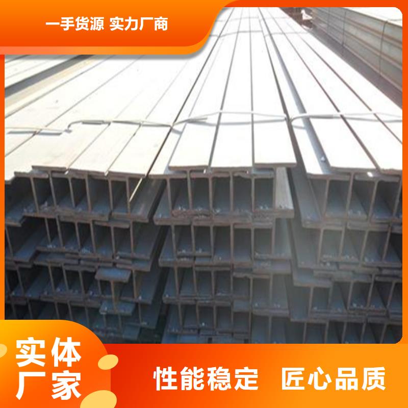 H型钢槽钢厂家采购