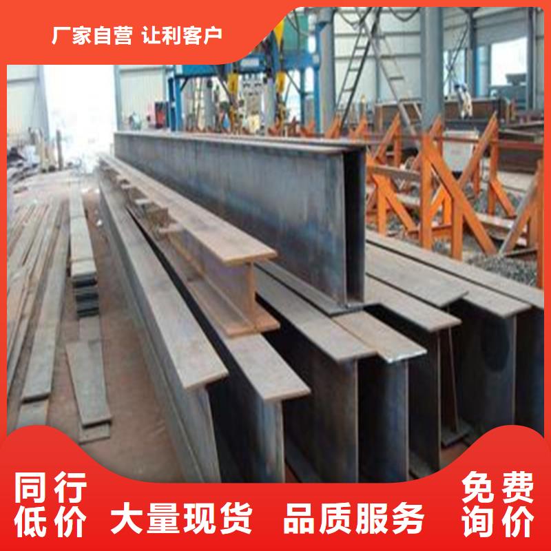 H型钢_H型钢厂家量大从优