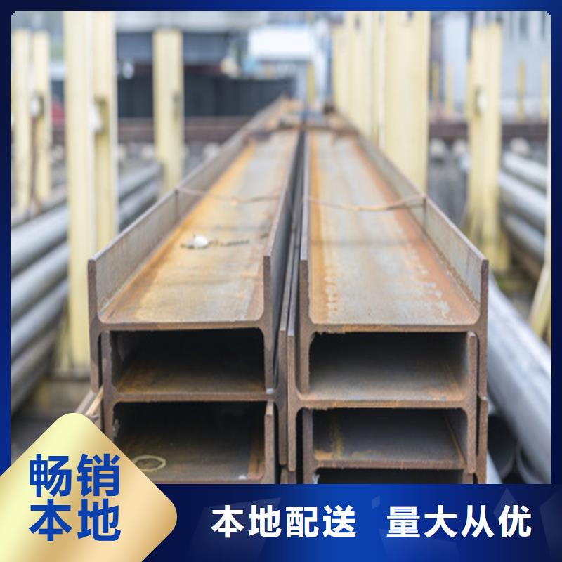 H型钢槽钢厂家采购