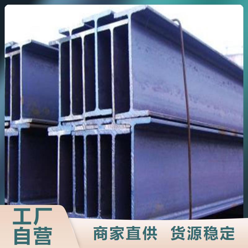 H型钢_H型钢厂家量大从优
