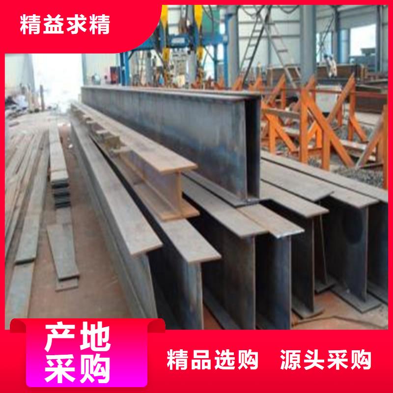 H型钢Q345B槽钢产品优势特点