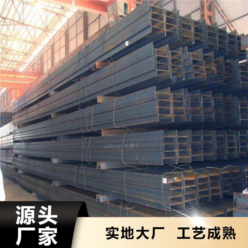 H型钢-Q345B工字钢按需定制