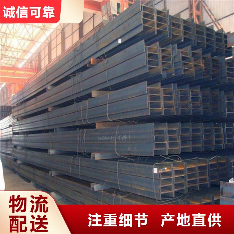 H型钢_H型钢厂家量大从优