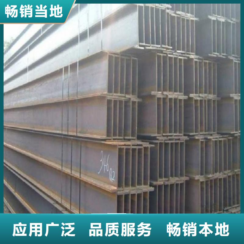 H型钢_H型钢厂家量大从优