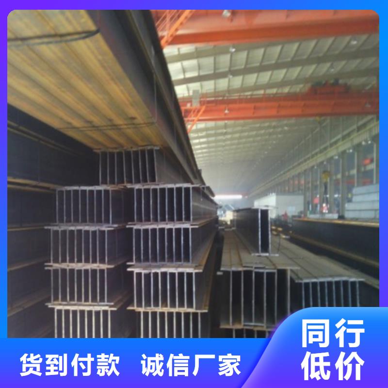 H型钢Q345B槽钢产品优势特点