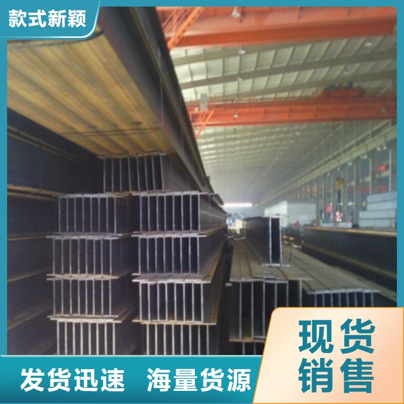 H型钢_H型钢厂家量大从优