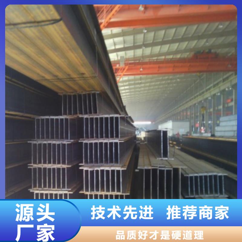 H型钢316L工角槽质量检测