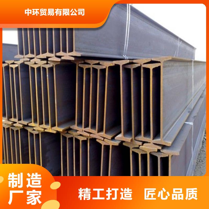 H型钢Q345B槽钢产品优势特点