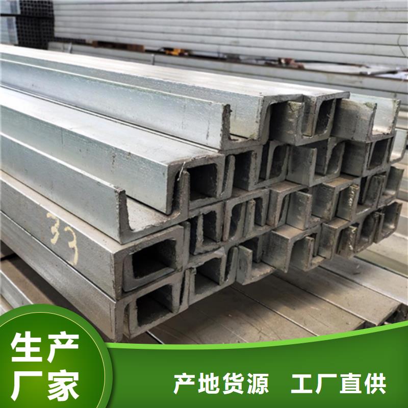 【槽钢工字钢优质材料厂家直销】