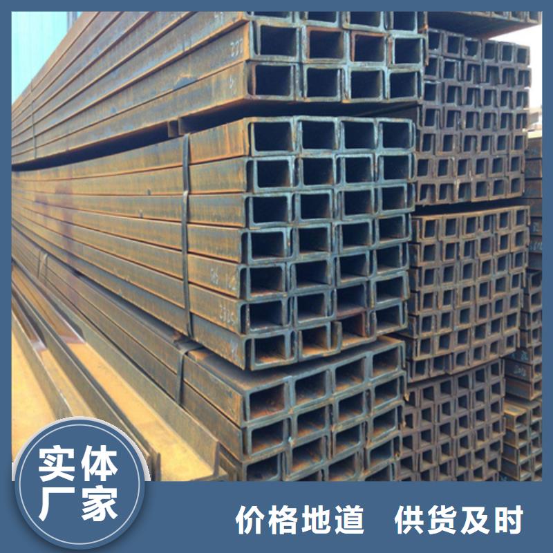 【槽钢工字钢优质材料厂家直销】