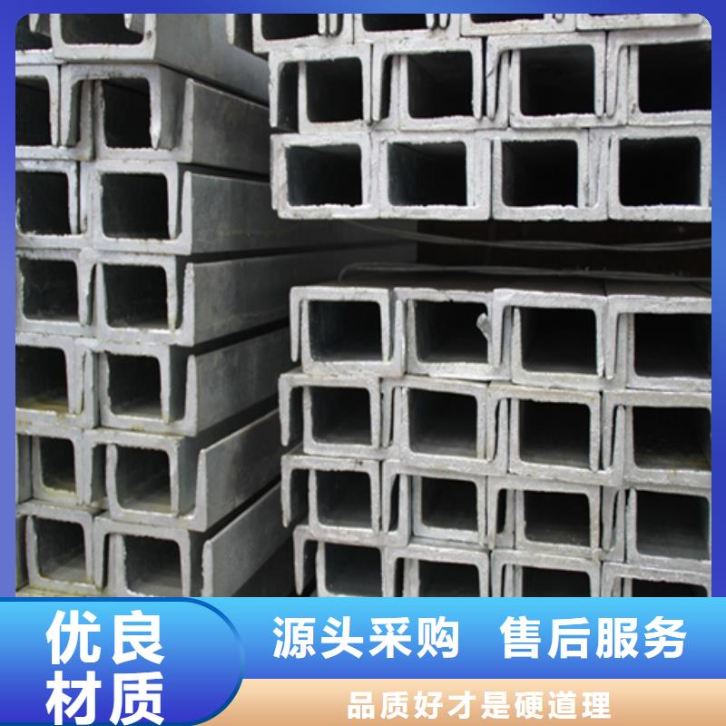 【槽钢】H型钢厂家规格齐全实力厂家