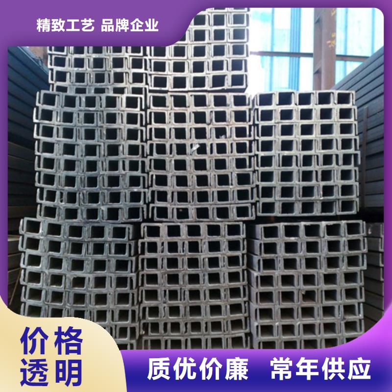 【槽钢工字钢优质材料厂家直销】