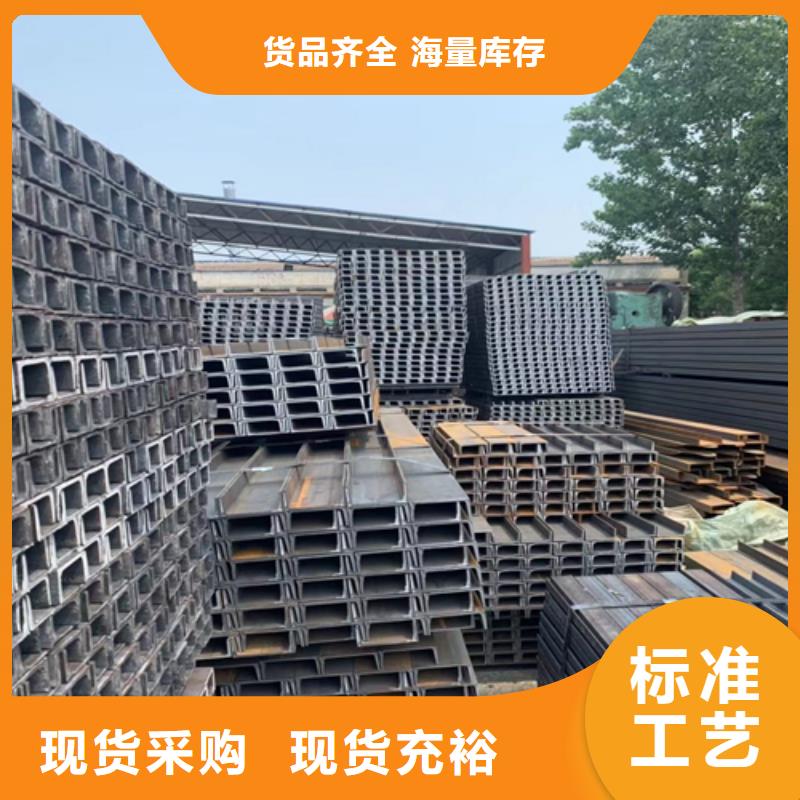 槽钢_H型钢随到随提